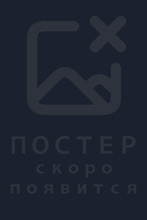 Док
