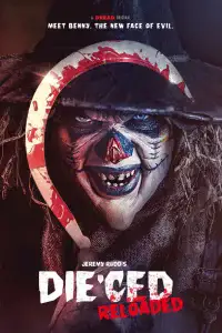 Мёртвый: Перезагрузка