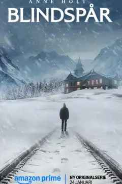 Слепая зона