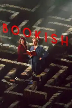 Книжный