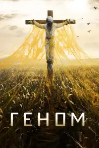 Спираль