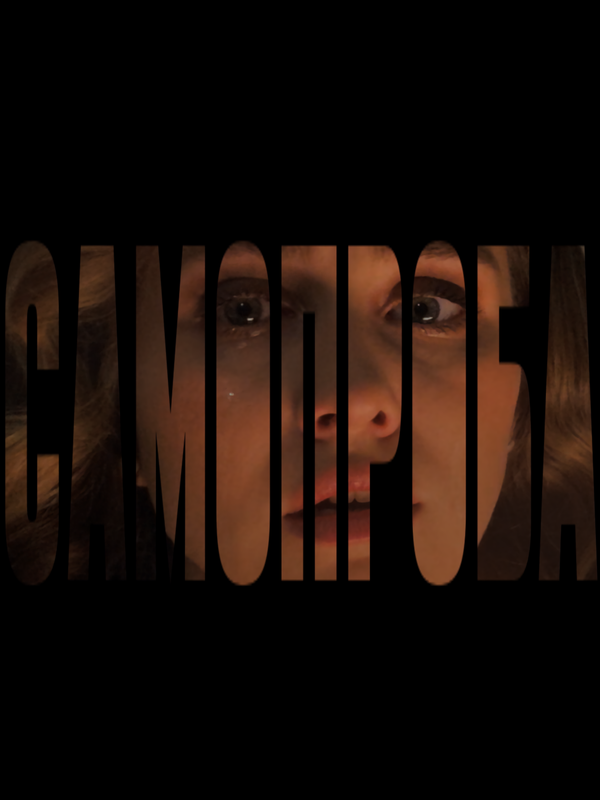Самопроба